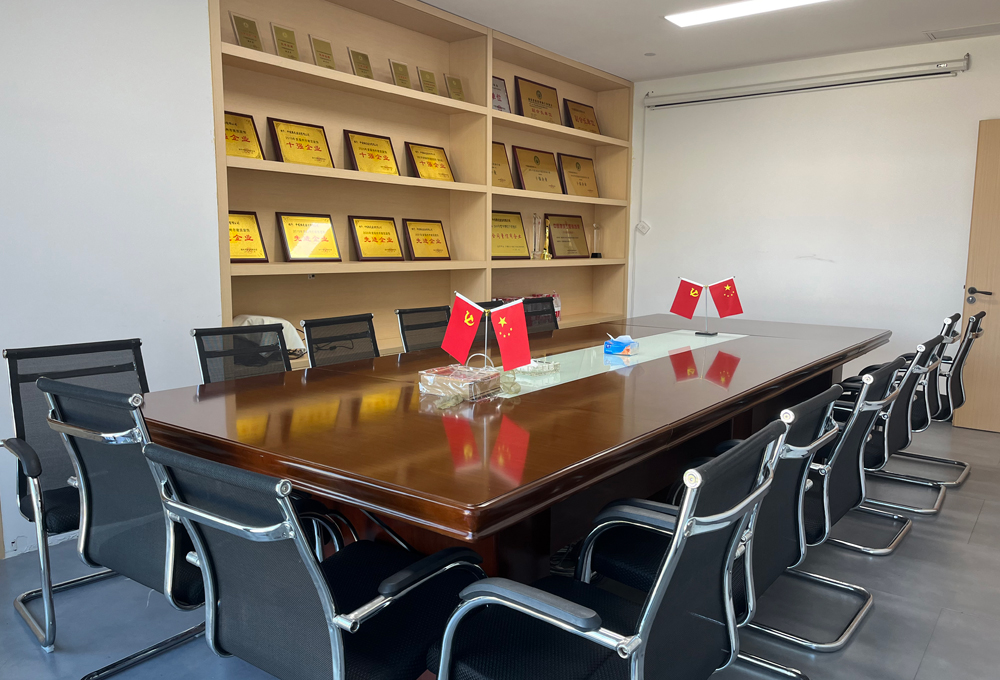 03中发会议室.jpg